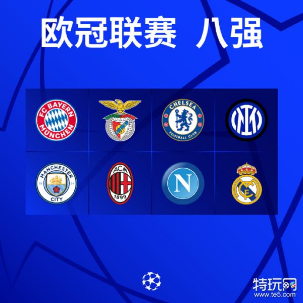 为东