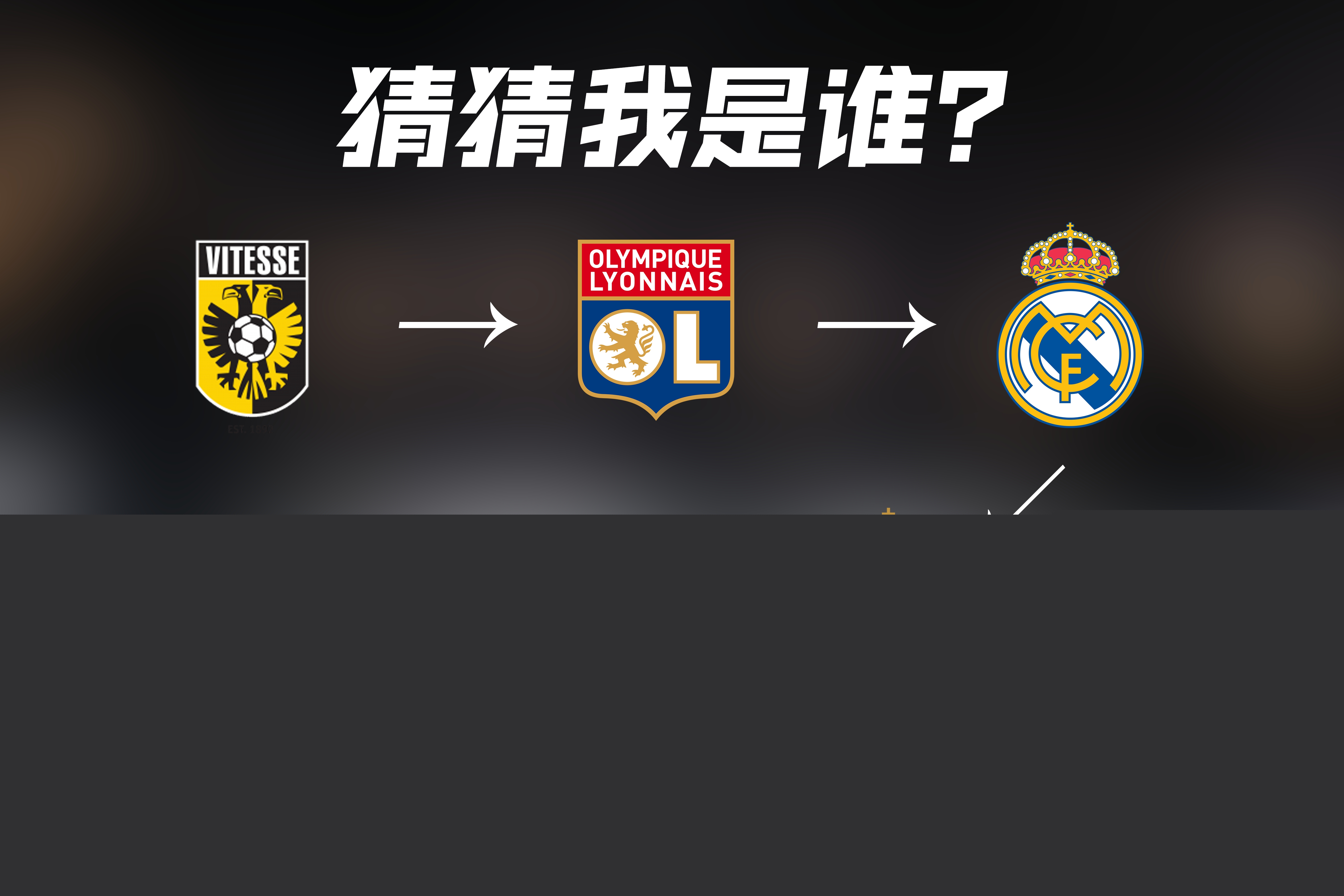 响力的