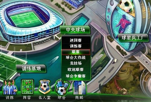 比克即将