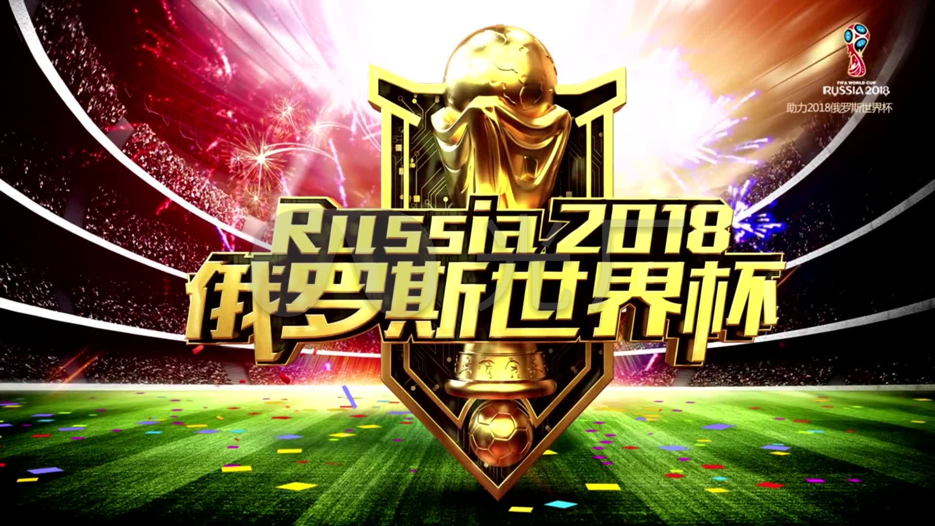 激烈的